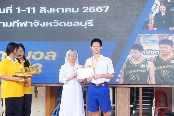 โรงเรียนปรีชานุศาสน์